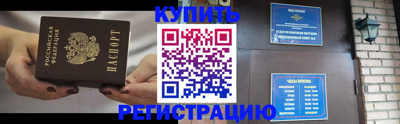 пропишу в квартире в Алатыре